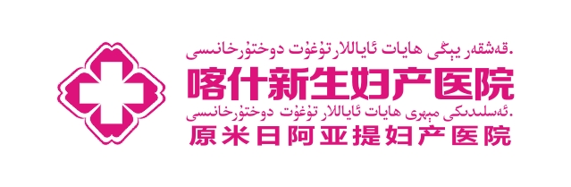妇产项目预约
